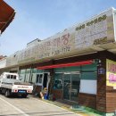 성창축산 이미지