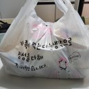 대북경반점 | 김해 중국집 배달추천 대북경반점 매운 짬뽕 찐맛집 내돈내산 후기