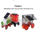 전기자동차만들기 이미지