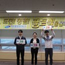 골든벨 이미지