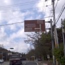 은분이네 국수집 이미지