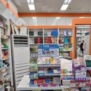 더블유스토어연세약국 이미지