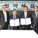 건설종합기계 이미지