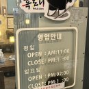 인계돈쌈지돈 이미지