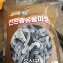 장성군농업기술센터 이미지