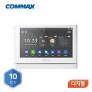 폰월드 | (울산 비디오폰)대공원 월드메르디앙 코맥스 비디오폰 직방도어락DP960 교체 후기-울산 비디오폰