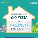 디지털프라자 구성점 이미지