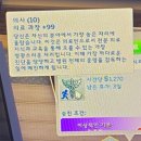 롤케이크 속의 건포도가 되고 싶어