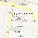 5.22 ＜청도 송전탑 공사 강행 한전 규탄 기자회견＞/ 한전 대경지사 앞 이미지