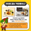 (주)마들렌 베이커리 이미지