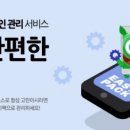 이지솔루션 이미지