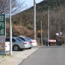 꼭대기산장 이미지