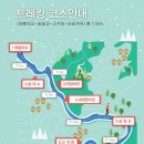 철원 한탄강 얼음트레킹 축제 이미지