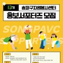 (주)송파자원 이미지