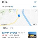 코다리맛집 네이버블로그