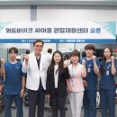 바이크병원