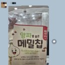 봉봉하우스 | 대구 봉봉 상점 동천점 과일 야채 밀키트 공동구매 마켓 내돈내산 후기