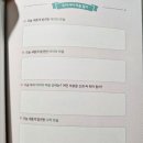 마음 읽기 미술치료 이미지