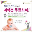 구로-구로-구로-2635 이미지