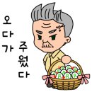 꿀벌체험장 이미지