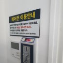 코인워시24 빨래터 이미지