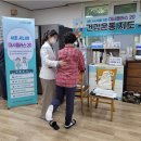 대사 경로당 이미지