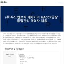 (주)브릭