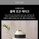 블랙호텔 이미지