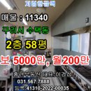 구리한양공인중개사사무소 이미지