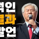 尹 대통령에 요청 합니다..!! 이영한TV﻿ 이미지