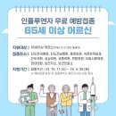 속편한 곽내과의원 이미지