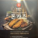 삼봉가 이미지