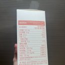 왓츠인마이백 지연 콜라겐 오필리 하이콜라겐 스킨부스터 2주 섭취 후기