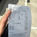 [구미] 문성원호 맛집 복매운탕 복튀김 복껍질무침 맛있는 싱글벙글복어 구미문성점