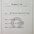 명인오리 이미지