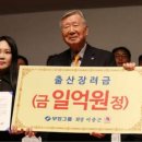부영골 이미지