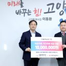 고양씨엔지 경기경제신문