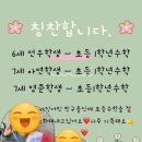 양문선교어린이집 이미지