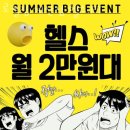 태흥프라자 화장실 | 계산동헬스 로컬짐 계산점 헬스.PT 시설 리뷰