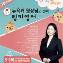 써밋영어학원
