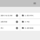 이창욱축사 네이버블로그