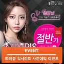 다비치안경원(시흥홈플러스앞점) 이미지