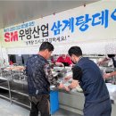 SM산업 이미지