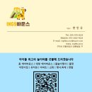 인동36길-7 이미지