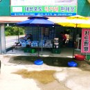 군자농협대부포도직거래판매점