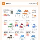 가람의료기 이미지