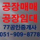 사하구-77 이미지