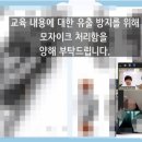 양주시 평생교육진흥원