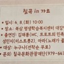 북삼평생학습복지센터 이미지