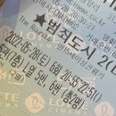 허*덕 - 안양시 동안구 경수대로519번길 | 허*덕